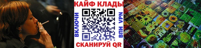 Купить СК  Канабис  Меф мяу мяу  ГАШ  Петровск