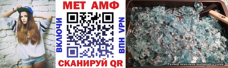 Купить где  Петровск  АМФЕТАМИН VHQ 