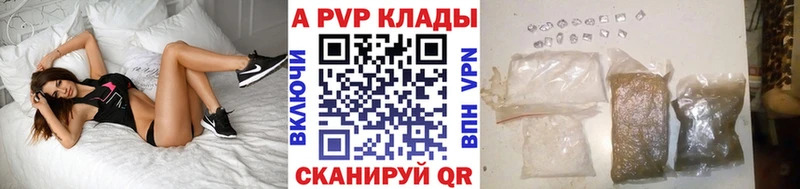 Alpha-PVP мука  Купить закладки  Петровск 
