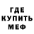 Метадон белоснежный Samuel Avila