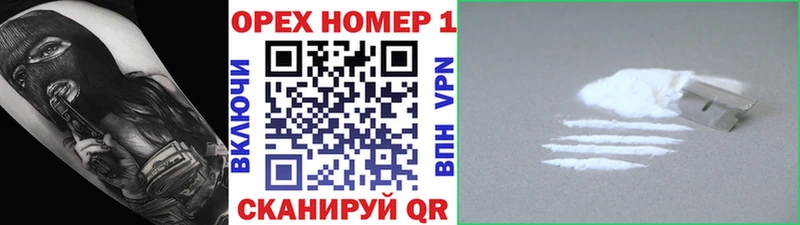 Кокаин Fish Scale  Купить  Петровск 
