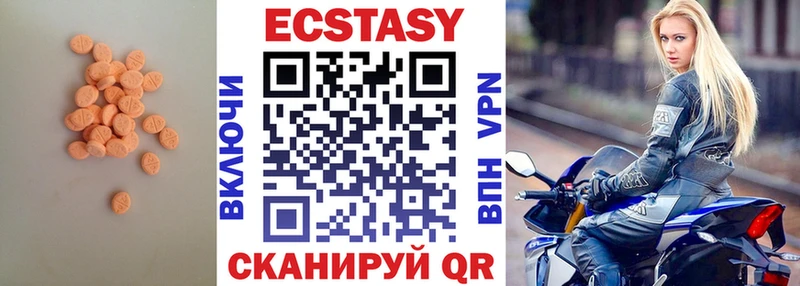 Купить где  Петровск  Экстази таблы 