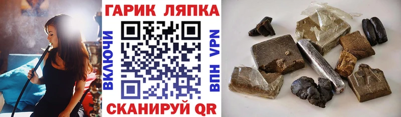 ГАШИШ гашик  Купить  Петровск 