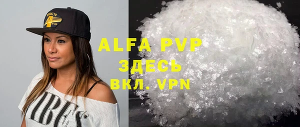 кристаллы Алексеевка