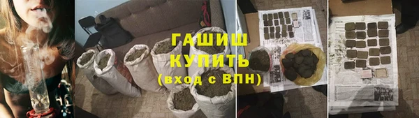 кристаллы Алексеевка