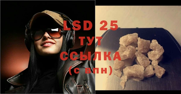 кристаллы Алексеевка