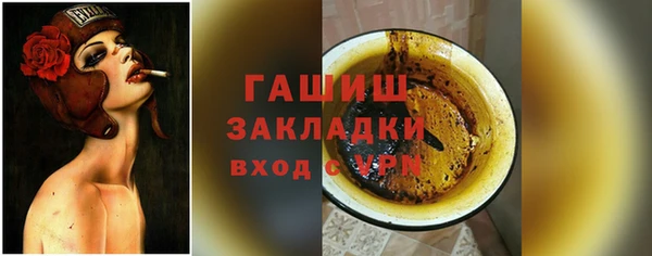 соль курить ск Армянск