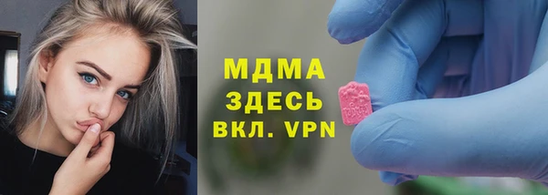 кристаллы Алексеевка