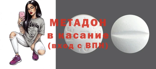 кристаллы Алексеевка