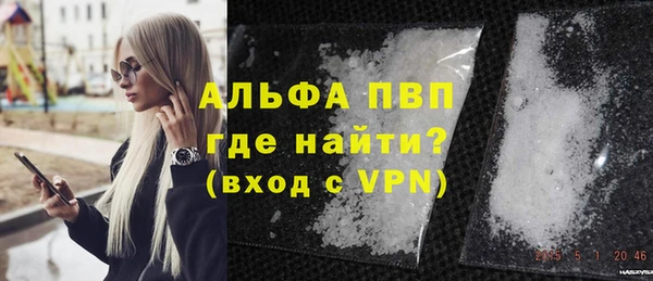 кристаллы Алексеевка