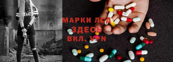 кристаллы Алексеевка
