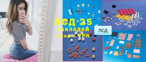кристаллы Алексеевка