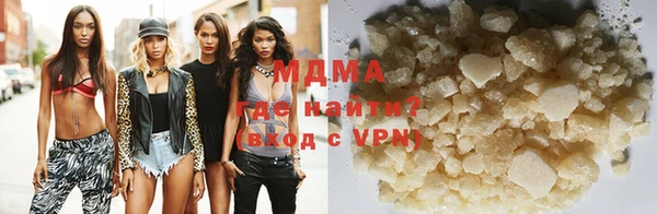 кристаллы Алексеевка