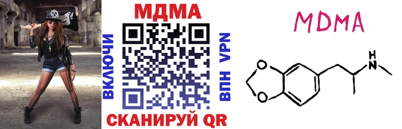 МДМА молли Купить Петровск