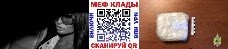 МЕФ  Петровск