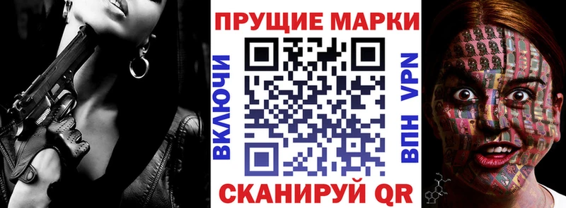 Купить где  Петровск  Марки 25I-NBOMe 1,5мг 