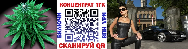 Дистиллят ТГК вейп с тгк  Купить закладки  Петровск 