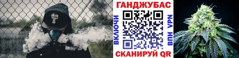 Купить Петровск Марихуана White Widow